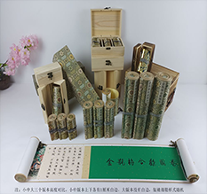 福田胡也佛金瓶梅秘戏图3卷-小中大三版